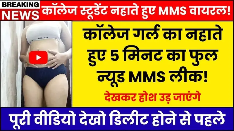 Free Data Kaise Paye SIM Me 2026: Jio, Airtel Users ke Liye Best Tricks