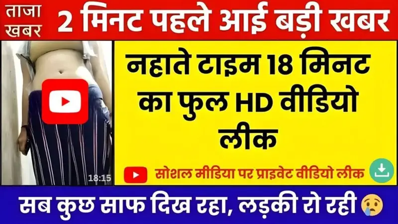 Airtel Daily Recharge for Smooth Calling and Browsing